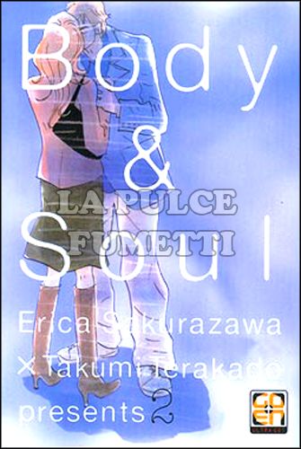 KOKESHI COLLECTION # 11 - BODY & SOUL 2
